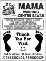 Car Paper Mat - Image 7