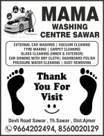 Car Paper Mat - Image 8